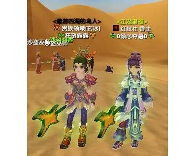 轻松实现在武林外传sf快速升级