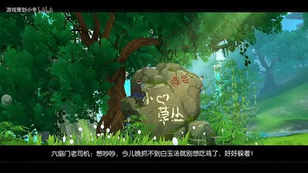 武林外传任务没指引(武林外传不明真相任