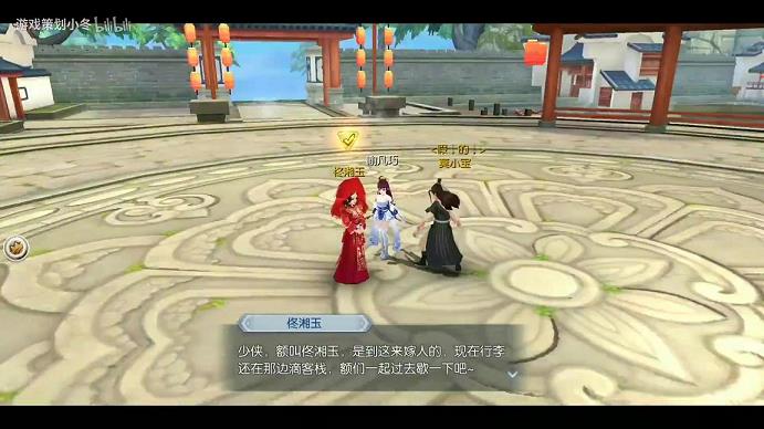 武林外传灵兽如何转职(武林外传兽灵打怪